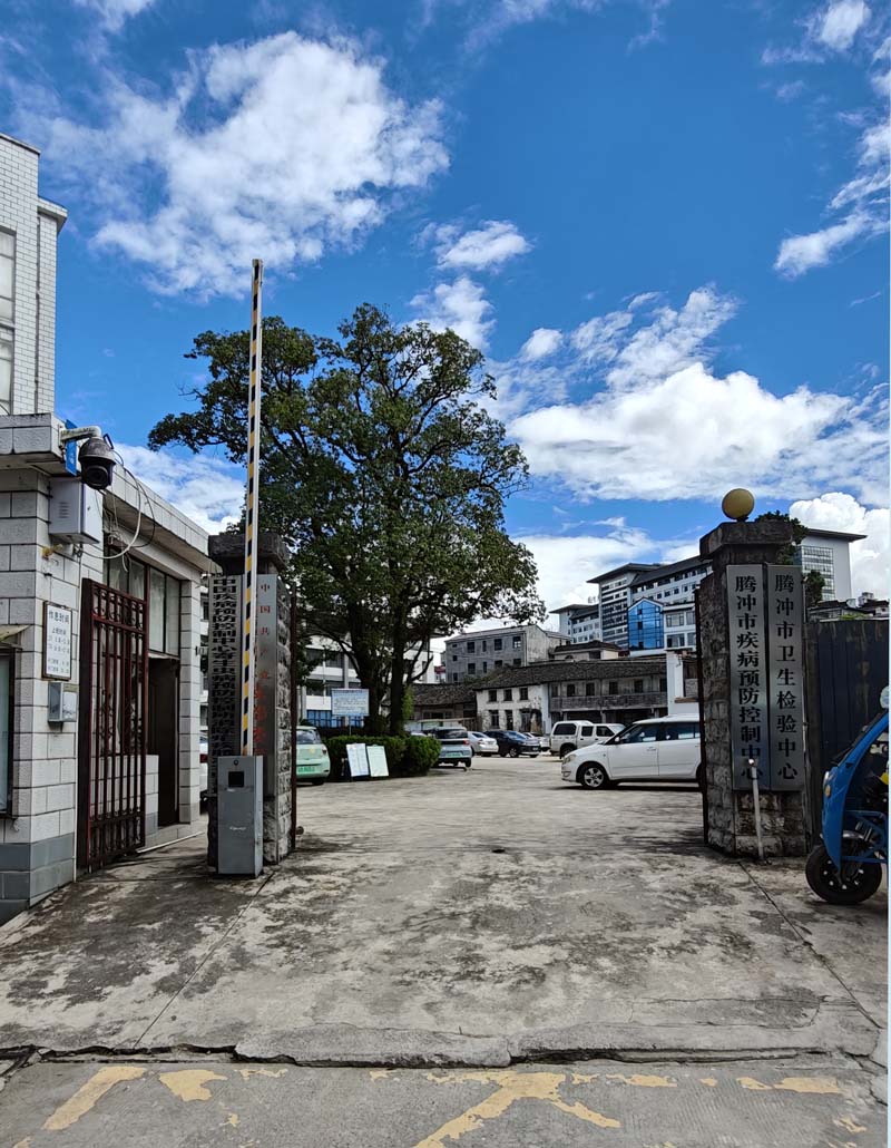 卓水越綜合款實驗室廢水處理設備案例分享之騰沖市疾控中心